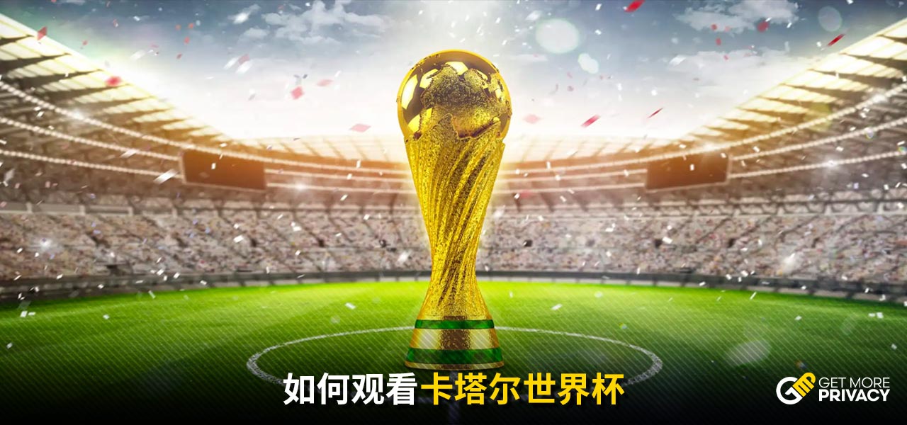 比赛的一个