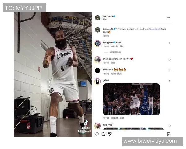 哈登称赞开拓者全场强硬表现并誓言鏖战到底直至最后时刻